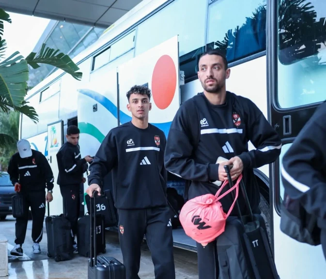 بعثة الأهلي تصل فندق الإقامة في تونس