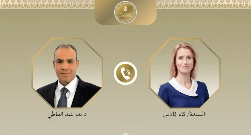 وزير الخارجية يبحث مع الممثلة العليا للشئون الخارجية والسياسة الأمنية للاتحاد الأوروبي سبل تعزيز العلاقات بين مصر والاتحاد الأوروبي