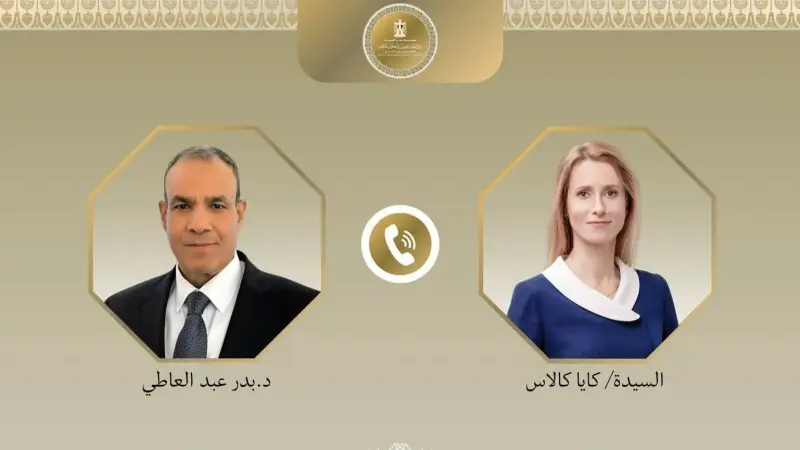 وزير الخارجية يبحث مع الممثلة العليا للشئون الخارجية والسياسة الأمنية للاتحاد الأوروبي سبل تعزيز العلاقات بين مصر والاتحاد الأوروبي