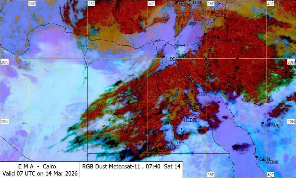 تعرف على حالة الطقس الآن