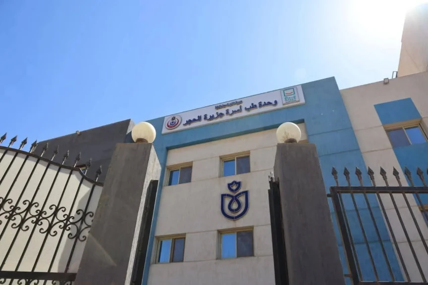 محافظ المنوفية يفاجئ وحدة طب الأسرة بجزيرة الحجر ويثني علي الحالة العامة