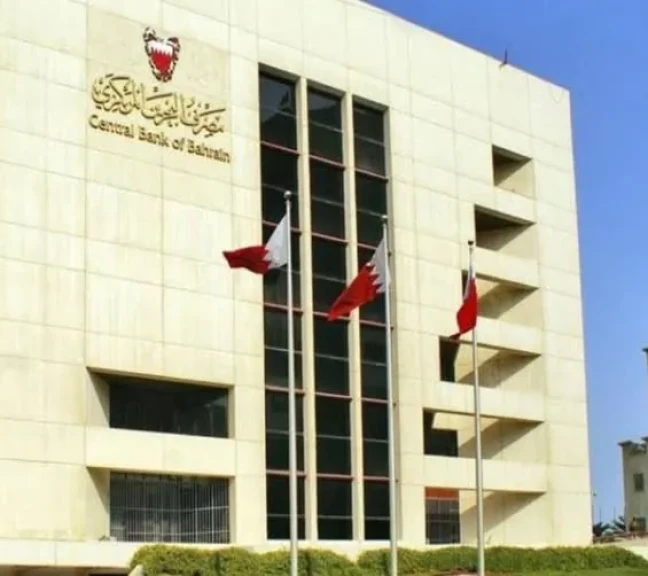 قطر والبحرين تقرران تثبيت سعر الفائدة