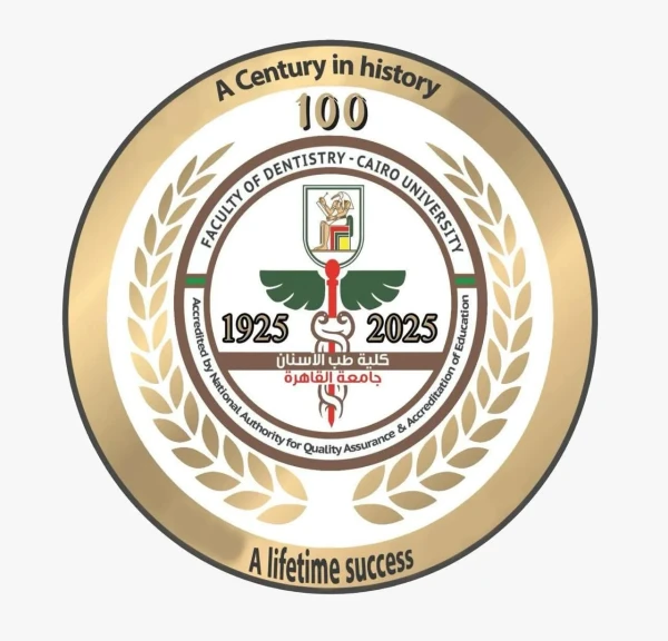 جامعة القاهره : انطلاق مؤتمر كلية طب الأسنان CIDC 2026 في الأول من أبريل تزامنًا مع الاحتفال بالمئوية الأولى للكلية