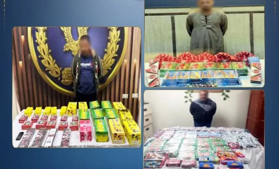 الداخلية:ضبط 57 قضية إتجار في الالعاب النارية المتنوعة