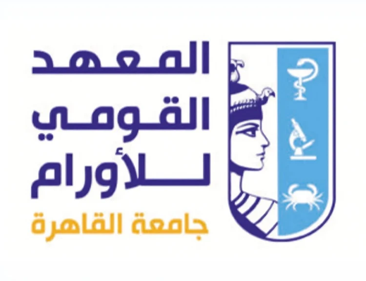 رئيس جامعة القاهرة: تطوير المعهد القومي للأورام يمثل أولوية استراتيجية للجامعة