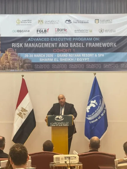 «البنك الأهلي المصري» يعلن نجاح البرنامج التدريبي المتخصص حول التطبيقات العملية والمصرفية لمعايير «Basel IV»
