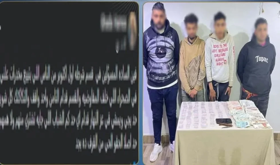 الداخلية: ضبط المتهمين في منشور بترويج المواد المخدرة بالجيزة