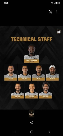 نادي مسار يعلن تعيين علي طه مدربًا عامًا