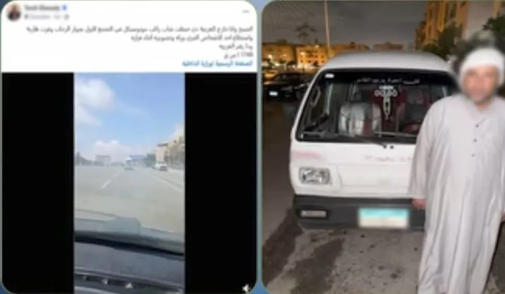 الداخلية: كشف ملابسات مقطع فيديو تصادم سيارة معا دراجة نارية وهروب قائدها بالقاهرة