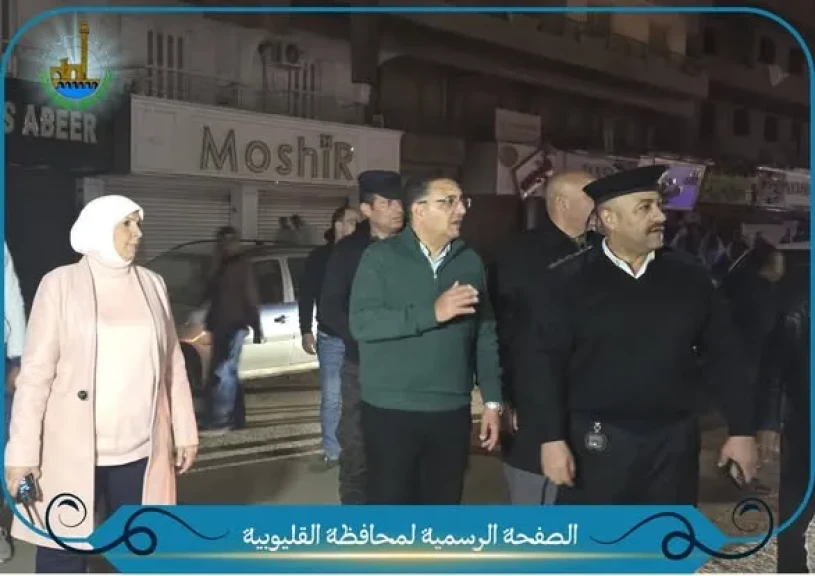 محافظ القليوبية يقود جولة مسائية بمدينتي بنها وشبرا الخيمة لمتابعة تطبيق مواعيد الغلق الجديدة.. وحملة لرفع الإشغالات بشوارع شبرا الخيمة
