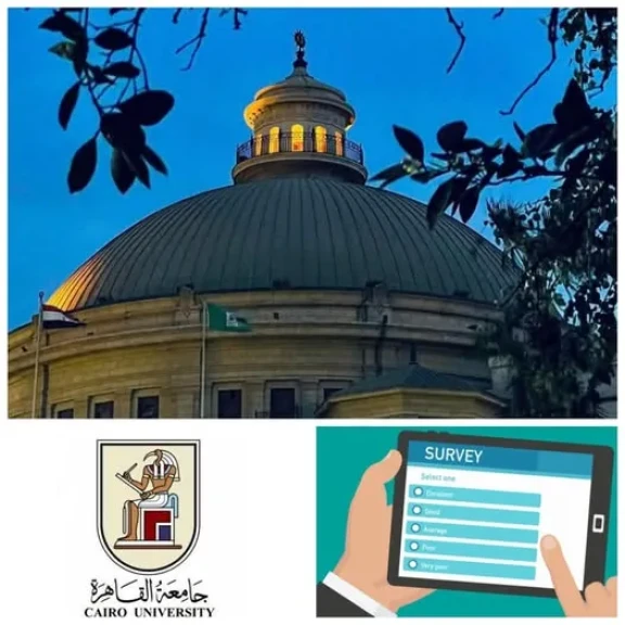 جامعة القاهرة تُطلق استبيانًا لخريجيها لرصد أوضاعهم في سوق العمل