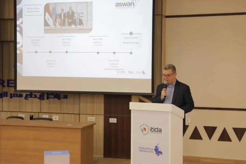 ”إيتيدا” تعلن استمرار التوسع وإطلاق برنامج لدعم الشركات الناشئة في محافظات الدلتا قريباً