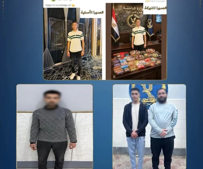 الداخلية:ضبط أحد الأشخاص لقيامه بنشر صورة توحى كونه متهم مضبوط فى إحدى القضايا