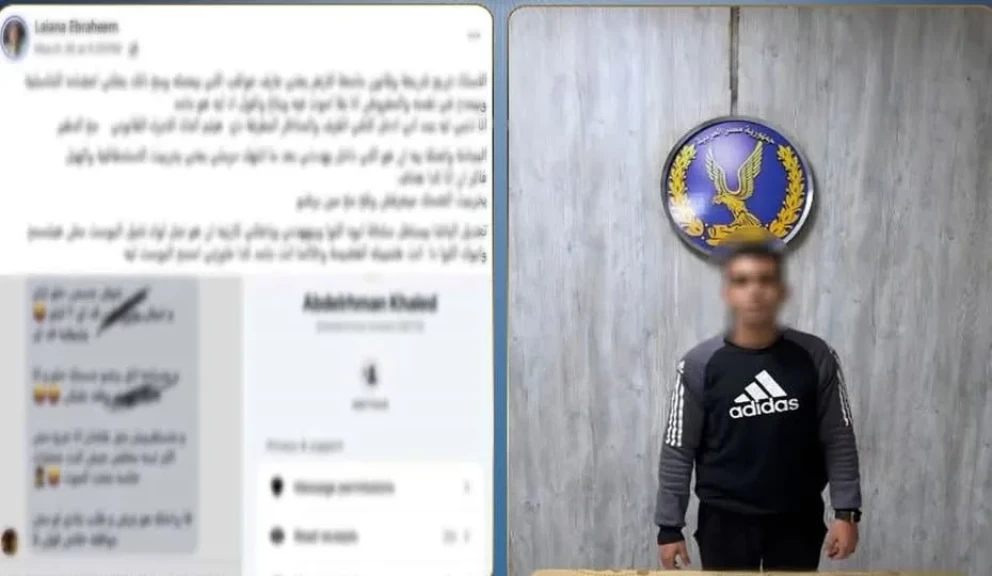 الداخلية: كشف ملابسات تضرر صاحبة حساب بقيام شخص بالتحرش وتهديدها بالجيزة