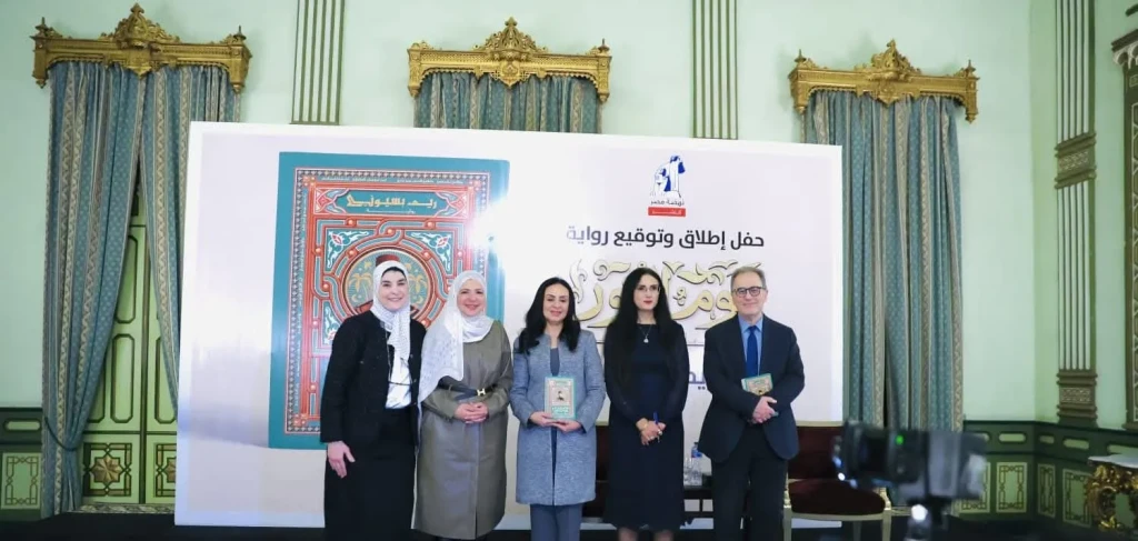 من قلب التاريخ المصري… ”كوم النور” لريم بسيوني تعيد إحياء مرحلة مفصلية في تاريخ مصر