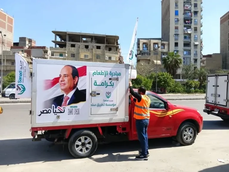 مؤسسة سند للتنمية الشاملة تطلق أكبر منظومة دعم غذائي رقمي في مصر
