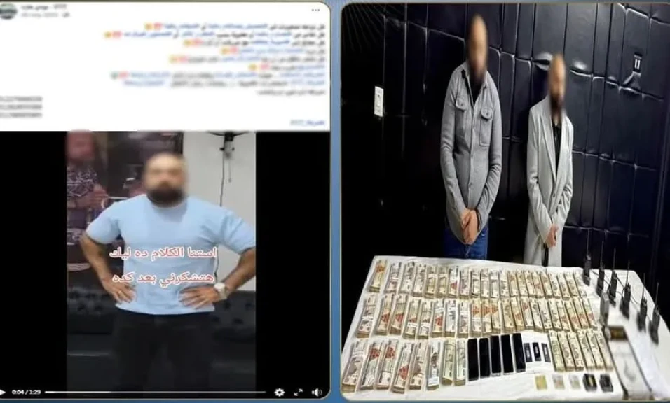 الداخلية: كشف ملابسات مقطع فيديو إدعاء أشخاص بقدرتهم على إسترداد حقوق المواطنين