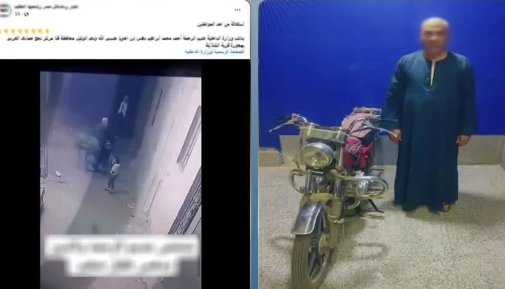 الداخلية: ضبط المتهم بمحاولة دهس طفل عمداً بدراجة نارية بقنا