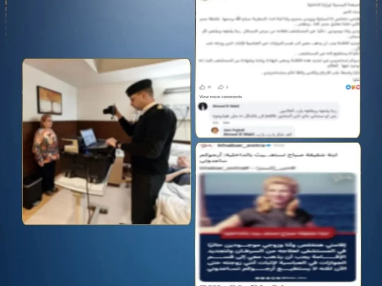 الداخلية : توجه مأمورية لإنهاء إجراءات تجديد إقامة أجنبية بمنزلها