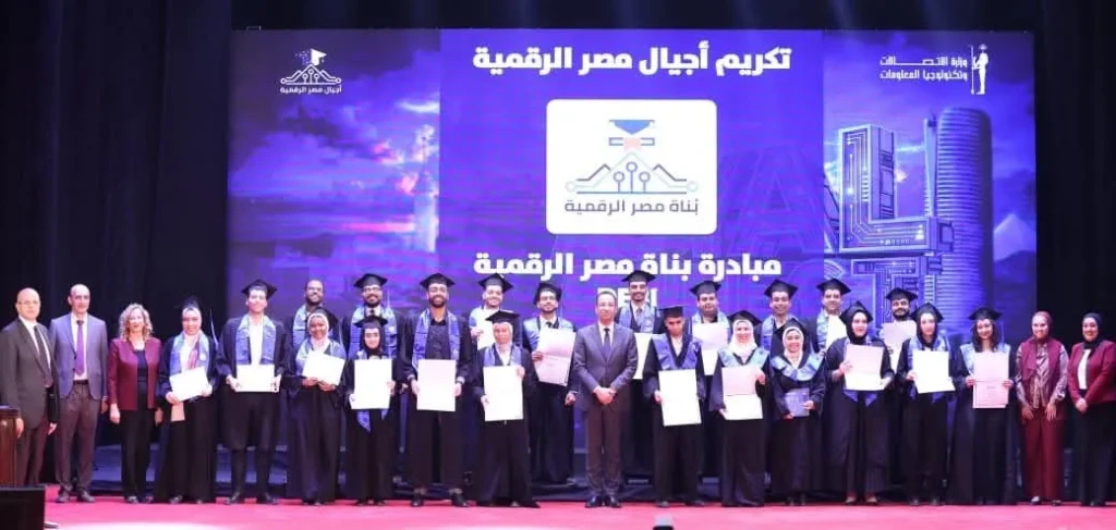 وزير الاتصالات يشهد تخريج دفعات جديدة من مبادرات «أجيال مصر الرقمية» لعام 2025
