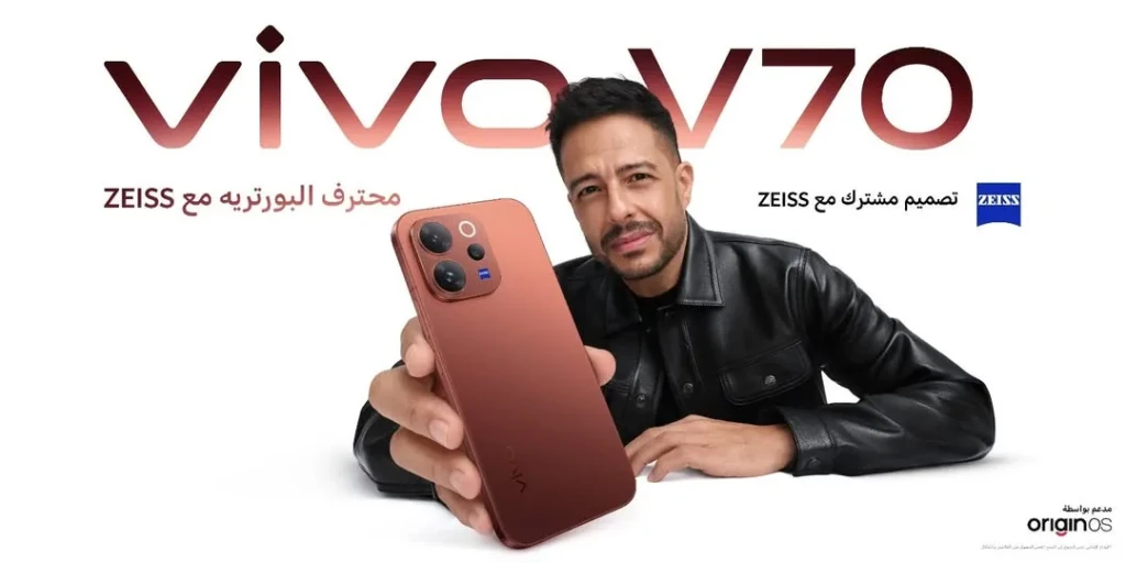 vivo تطلق هاتف V70  عصر جديد لتصوير البورتريه بعدسات ZEISS