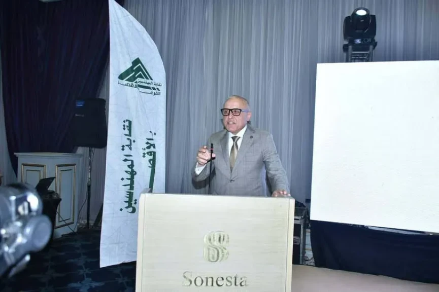 محافظ الأقصر يشهد حفل اختيار أفضل تصميم لمقر نقابة المهندسين بالمحافظة