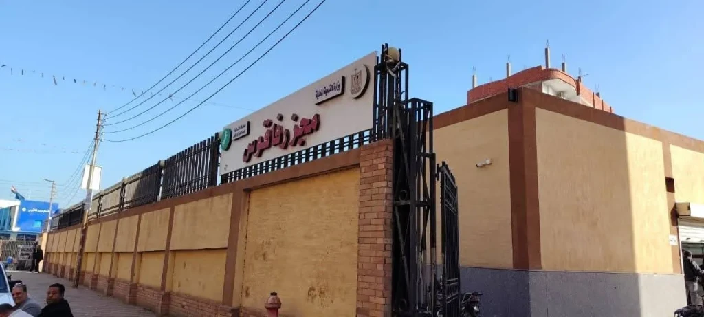 وزيرة التنمية المحلية والبيئة تعلن التشغيل التجريبي لمجزر فاقوس بالشرقية