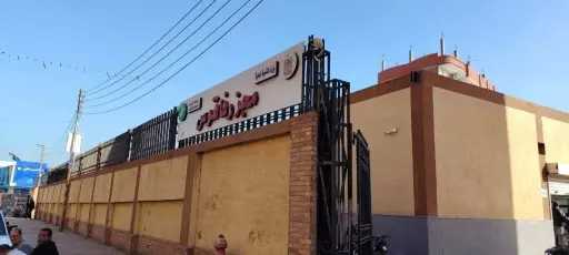 وزيرة التنمية المحلية والبيئة تعلن التشغيل التجريبي لمجزر فاقوس بالشرقية