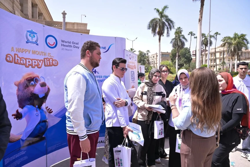جامعة القاهرة تنظم حملة توعوية لصحة الفم والأسنان داخل الحرم الجامعي بالتزامن مع اليوم العالمي لصحة الفم