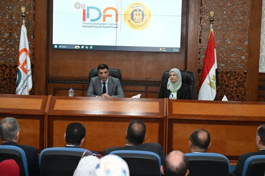وزير الصناعة يلتقي قيادات وموظفي الهيئة العامة للتنمية الصناعية