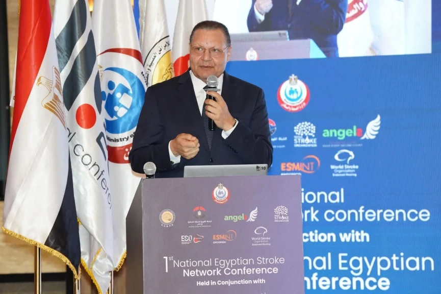 هيئة الاعتماد والرقابة الصحية تنظم ورشة عمل متخصصة حول تعزيز التميز في وحدات السكتة الدماغية في مصر