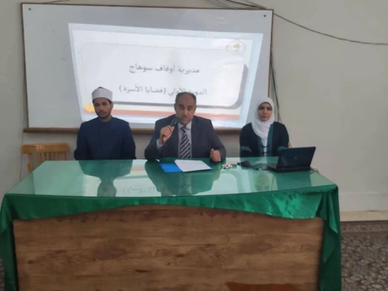 الأوقاف تُطلق دورات الوعي بالصحة الإنجابية وخطر الزيادة السكانية