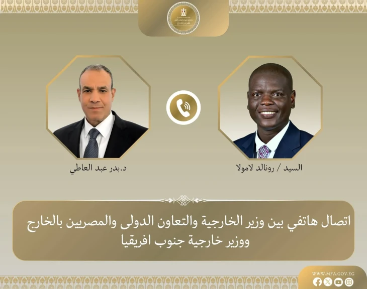 اتصال هاتفي بين وزير الخارجية ونظيره الجنوب أفريقي لبحث التطورات الإقليمية