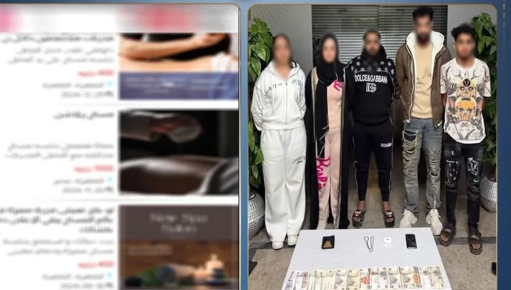 الداخلية:كشف ملابسات واقعة أعمال منافية للاداب العامة داخل أحد النوادي الصحية بالقاهرة