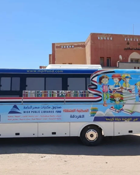 وزارة الثقافة تعلن انطلاق فعاليات الدورة الثالثة من معرض شلاتين للكتاب غداً