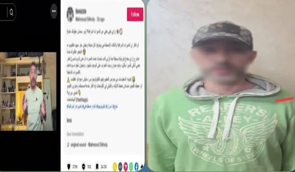 الداخلية:كشف ملابسات مقطع فيديو قيام صانع محتوي بشرح كيفية التخفي من كاميرات المراقبة