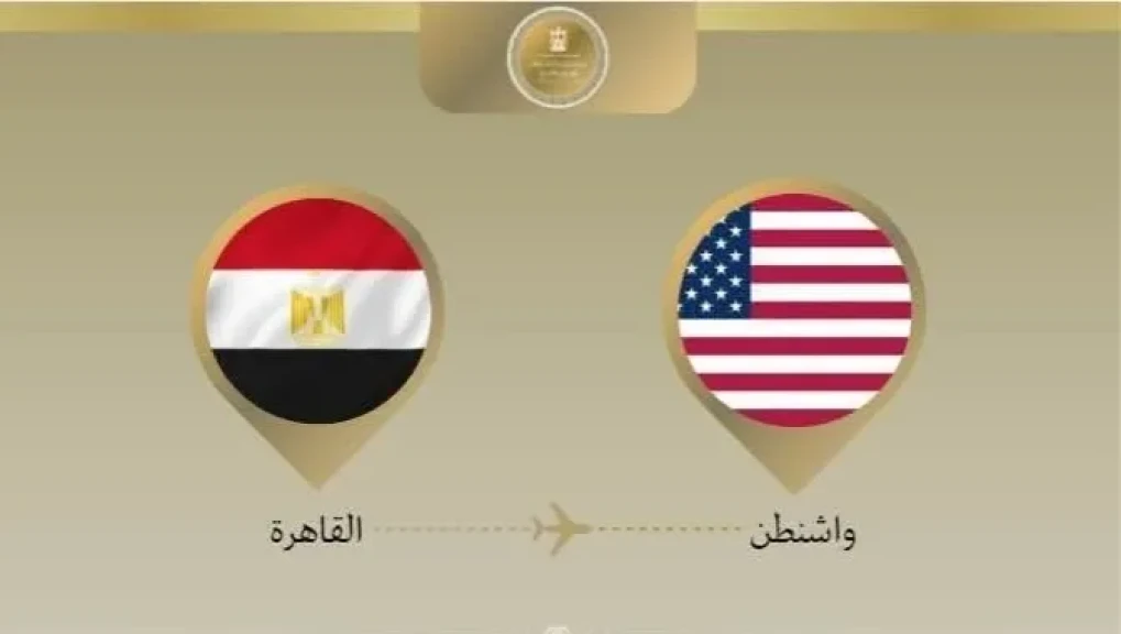 وزير الخارجية يتوجه إلى واشنطن لبحث تعزيز العلاقات الثنائية ومستجدات الوضع الاقليمي