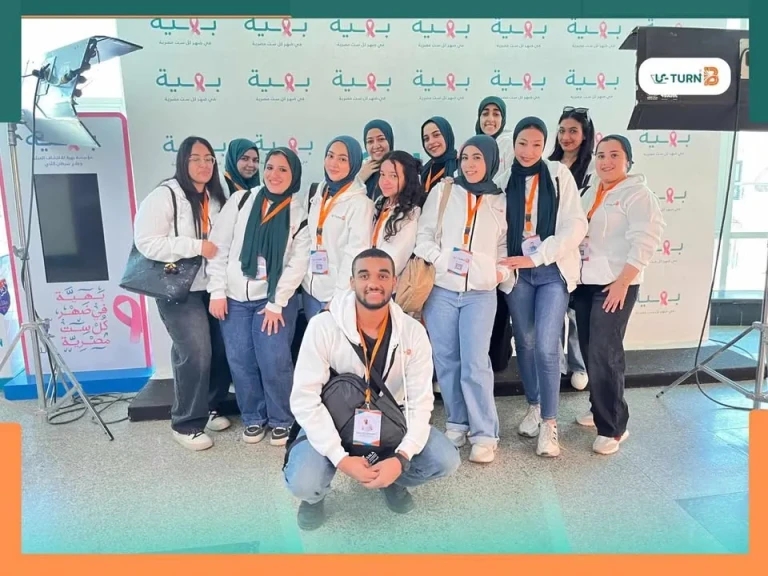 ”يوترن بي – U-Turn B”.. مبادرة شبابية لإعادة توجيه مسار الشباب نحو العمل الحر