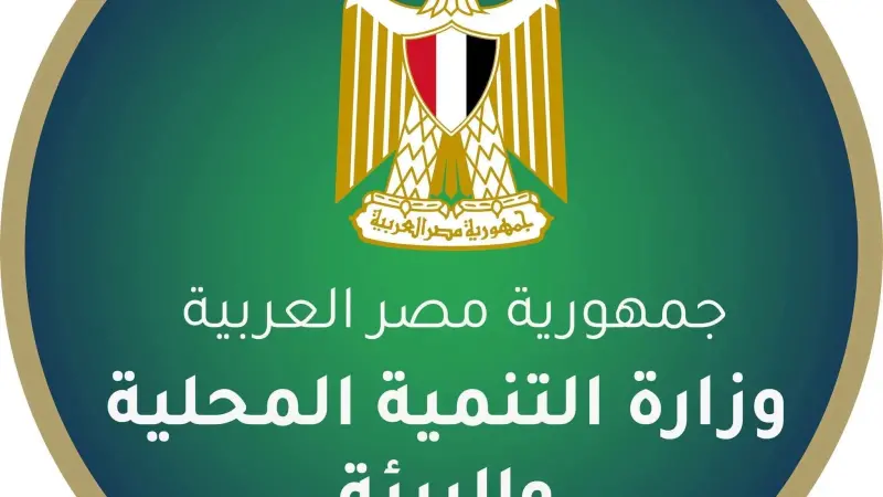 وزيرة التنمية المحلية تشهد توقيع عقد بين الوزارة وشركة ”درون - تك” لتشغيل وإنشاء منظومة الرصد الجوي الذكي