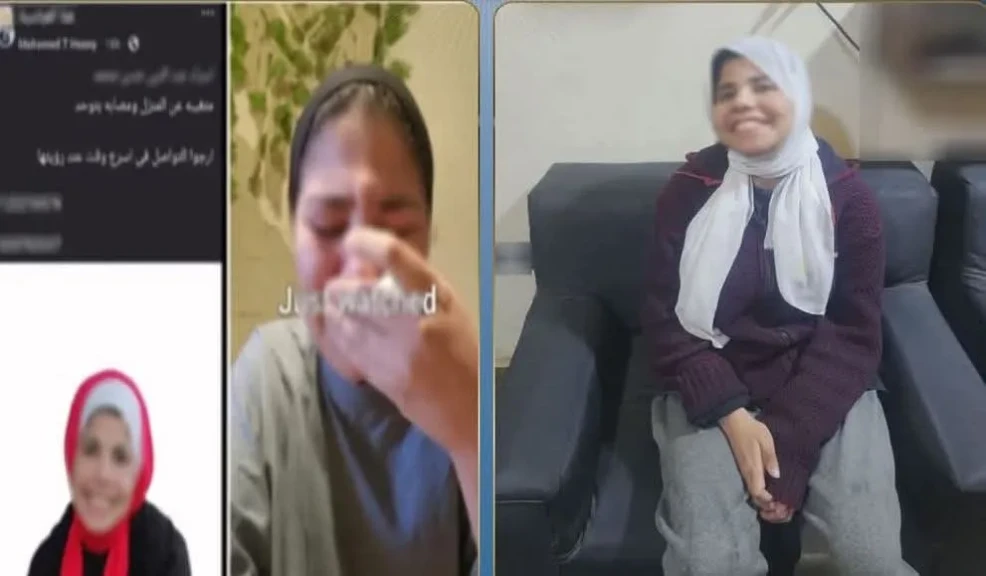 الداخلية:كشف ملابسات واقعة تغيب فتاة من ذوي الاحتياجات الخاصة بالقاهرة