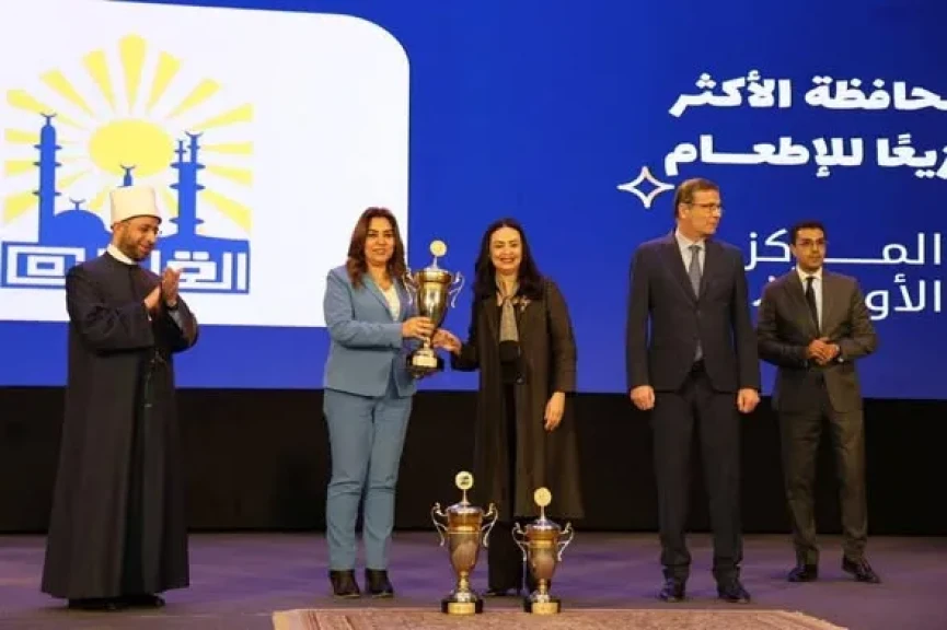 بحضور وزراء التضامن والزراعة والتنمية المحلية ومحافظ القاهرة: وزير الأوقاف يشهد احتفالية تكريم الفائزين في مسابقة «أهل الخير ٢٠٢٦»