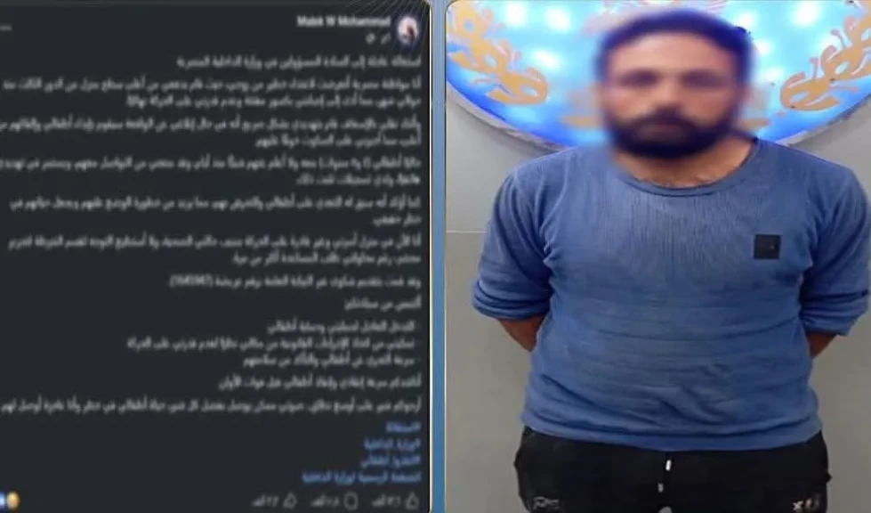 الداخلية:كشف ملابسات قيام أحد الأشخاص بإلحاق الأذى بزوجته وأولاده بالدقهلية