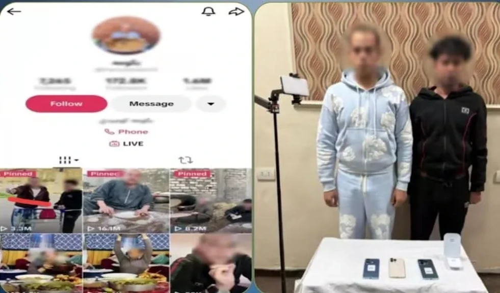 الداخلية: ضبط صانعي محتوى لقيامهم بنشر مقاطع فيديو خادشة للحياء العامة بالبحيرة
