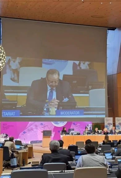 الجهاز المصري للملكية الفكرية وفاعليات الحوار القيادى لتكنولوجيا المعلومات