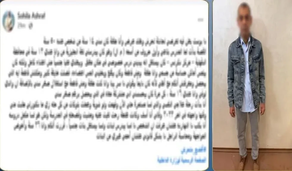 الداخلية:كشف ملابسات منشور قيام مدرس بالتحرش بفتيات بالدقهلية