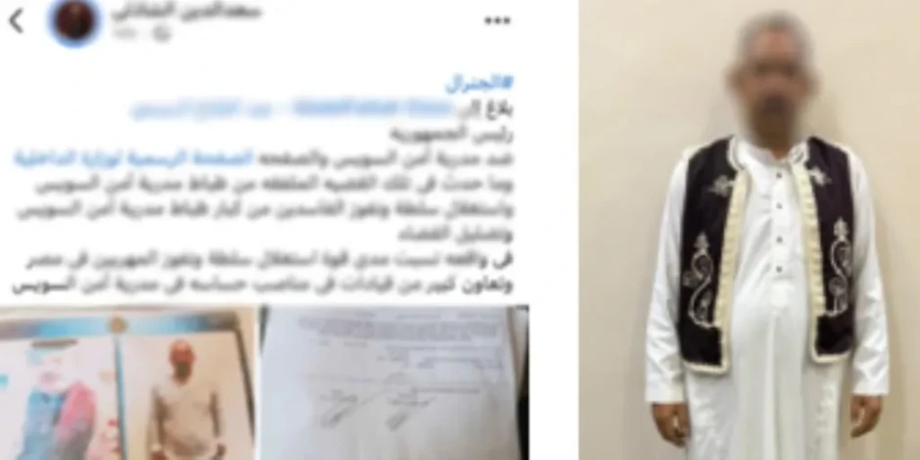 الداخلية تكشف ملابسات زعم أحد الأشخاص يتلفيق القضايا له من ضباط الشرطة بالسويس