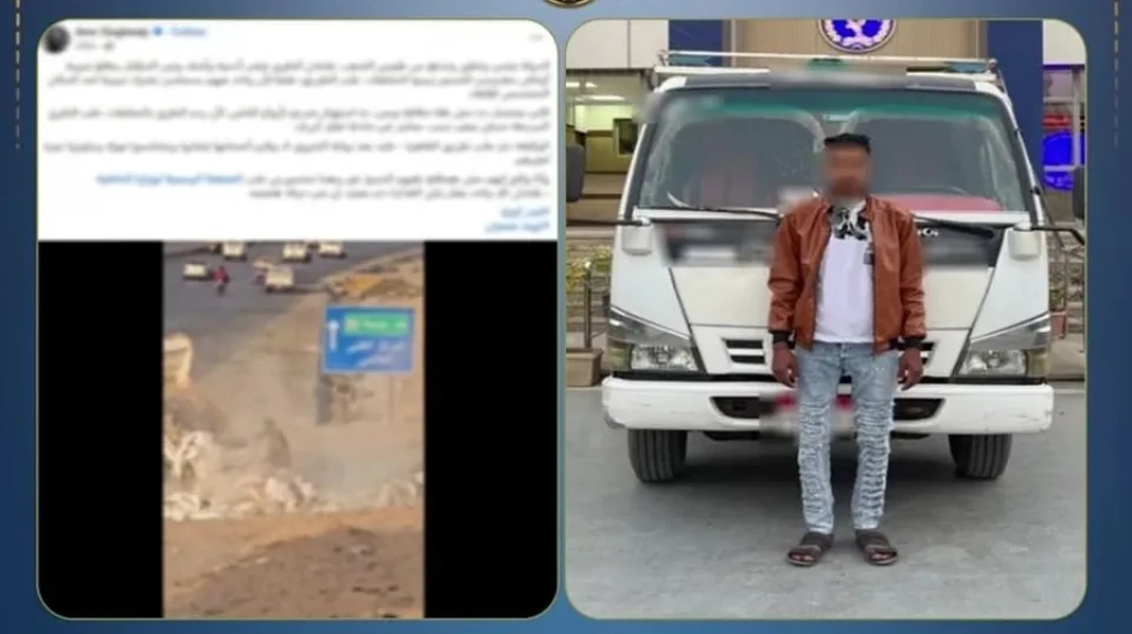 الداخلية: ضبط سائق سيارة نصف نقل في مقطع فيديو بإلقاء مخلفات على أحد الطرق بالقاهرة