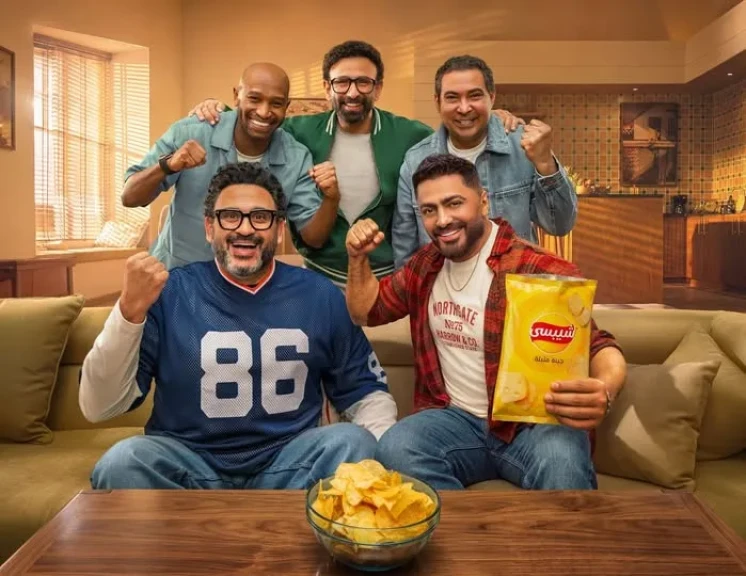 تامر حسني وأكرم حسني وإبراهيم فايق وشيكابالا وبركات يجتمعون في إعلان شيبسي الجديد لكأس العالم FIFA 2026