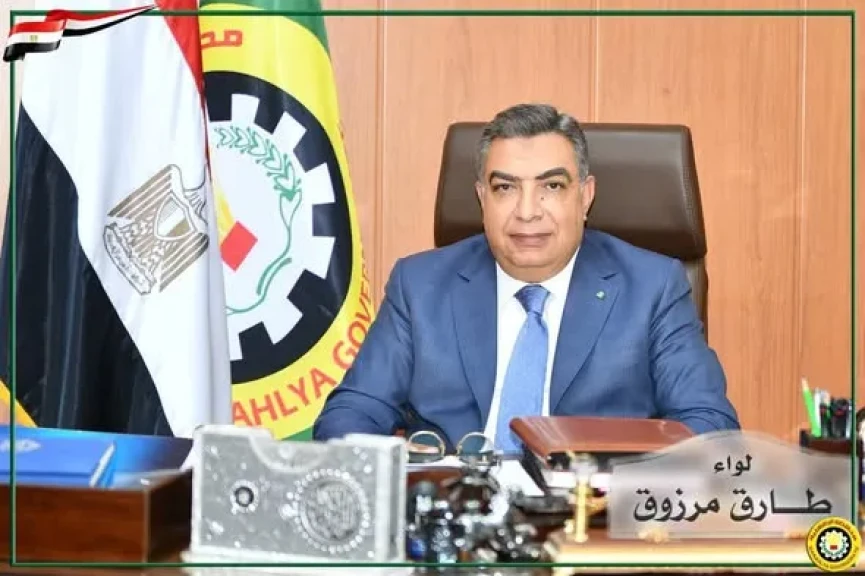 رئيس جامعة المنصورة يُهنِّئ محافظ الدقهلية بحصول المحافظة على المركز الأول على مستوى الجمهورية في مسابقة «ثقافة التكيف»