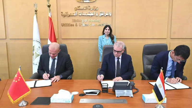 وزيرة الإسكان تشهد توقيع مذكرة تفاهم لتطوير وإنشاء وإدارة مصنع لإنتاج أغشية تحلية مياه البحر